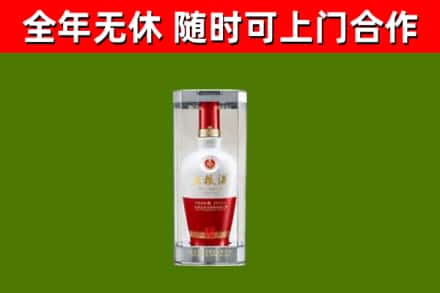 澄迈回收五粮液行情