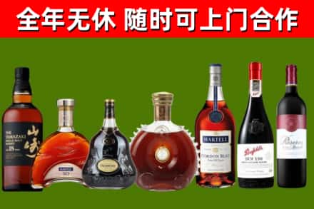 澄迈回收红酒