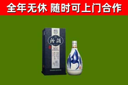 澄迈回收汾酒
