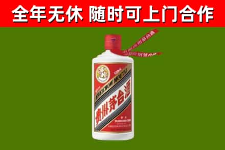 澄迈回收飞天茅台酒