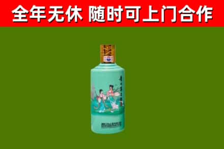 澄迈回收节气茅台酒