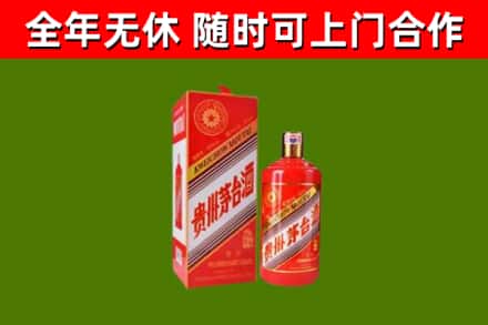 澄迈回收生肖茅台酒