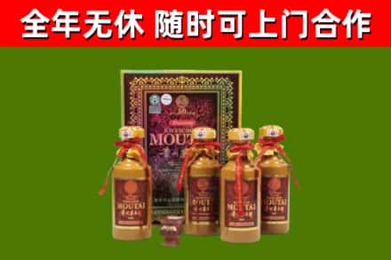 澄迈回收50年份茅台