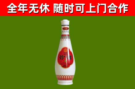 澄迈回收老汾酒