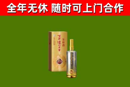 澄迈回收泸州老窖