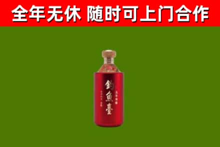 澄迈回收钓鱼台