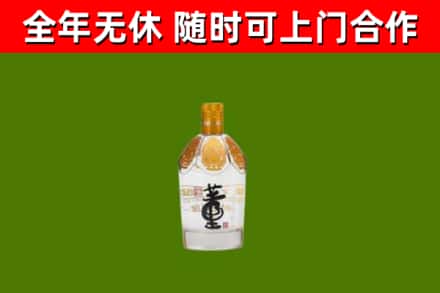 澄迈回收董酒