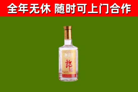 澄迈回收郎酒