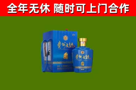 澄迈回收贵州大曲