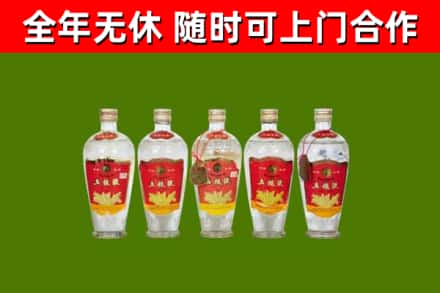 澄迈回收老五粮液