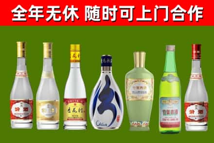 澄迈回收老汾酒