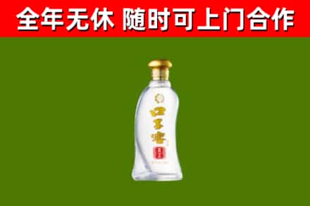 澄迈回收口子窖