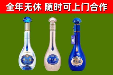 澄迈回收梦之蓝