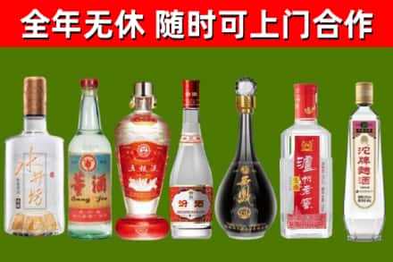 澄迈回收名酒