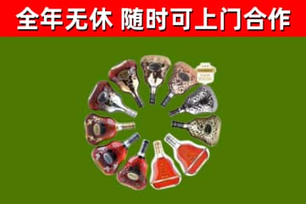 澄迈回收XO