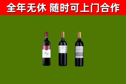 澄迈回收拉菲红酒