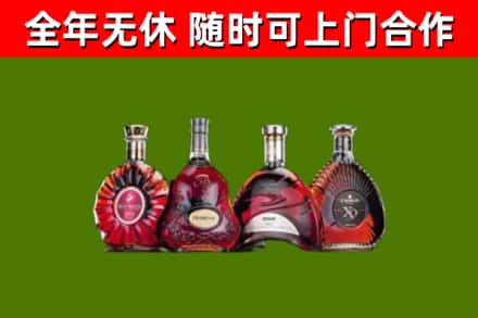 澄迈回收老洋酒