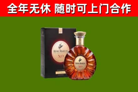 澄迈回收人头马洋酒