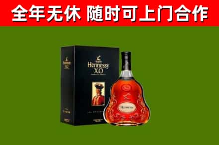 澄迈回收轩尼诗洋酒