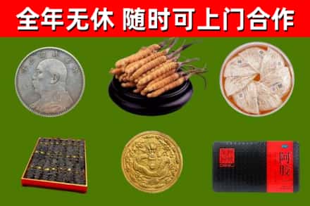 澄迈烟酒回收名贵礼品.jpg